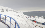 Náhledový obrázek webkamery Longyearbyen - Špicberky-panorama