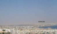 Náhledový obrázek webkamery Eilat