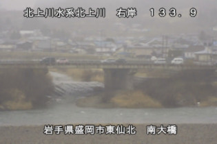 Náhledový obrázek webkamery Higashisenboku - Kitakami